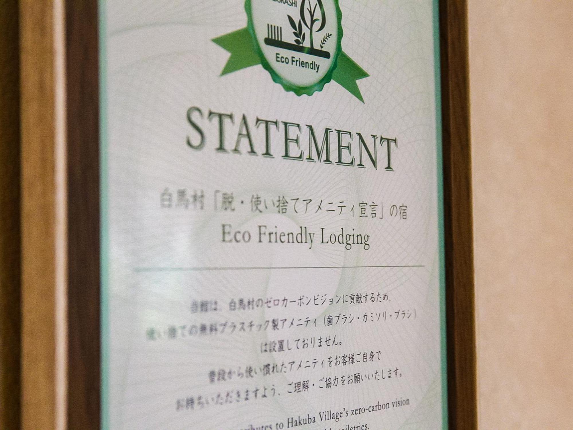 Hotel Land Haus Dancru Netz Cabaña Hakuba Exterior foto